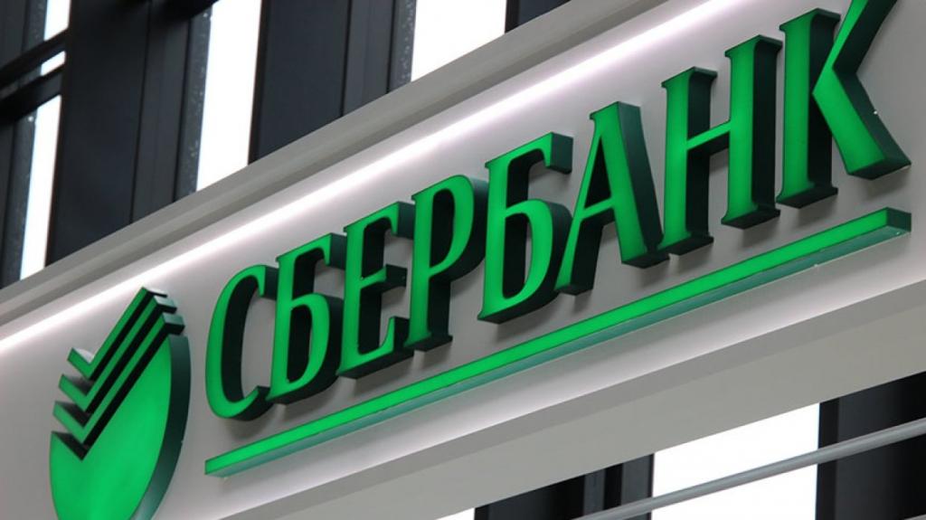 what can I pay with points thanks from Sberbank