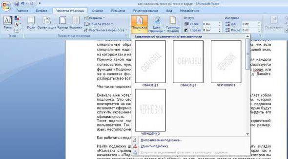 how to apply text to text in Word