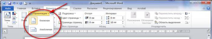 Горизонтальный документ. Как в Ворде сделать лист горизонтально. Повернуть лист по горизонтали. Как развернуть лист по горизонтали. Как сделать горизонтальный лист в Ворде.