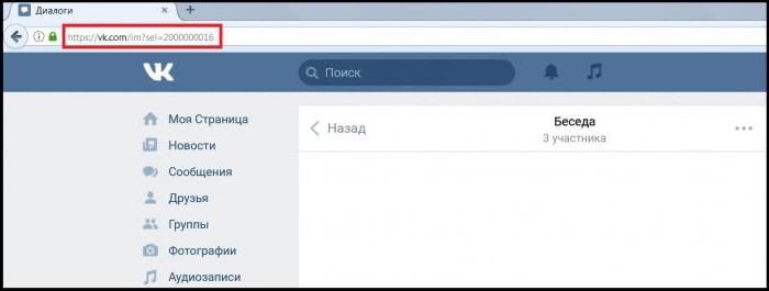 Удаленная диалог. Пропал диалог в ВК. Как вернуть диалог в ВК. Нету сообщений в ВК. Удалён диалог ВК.