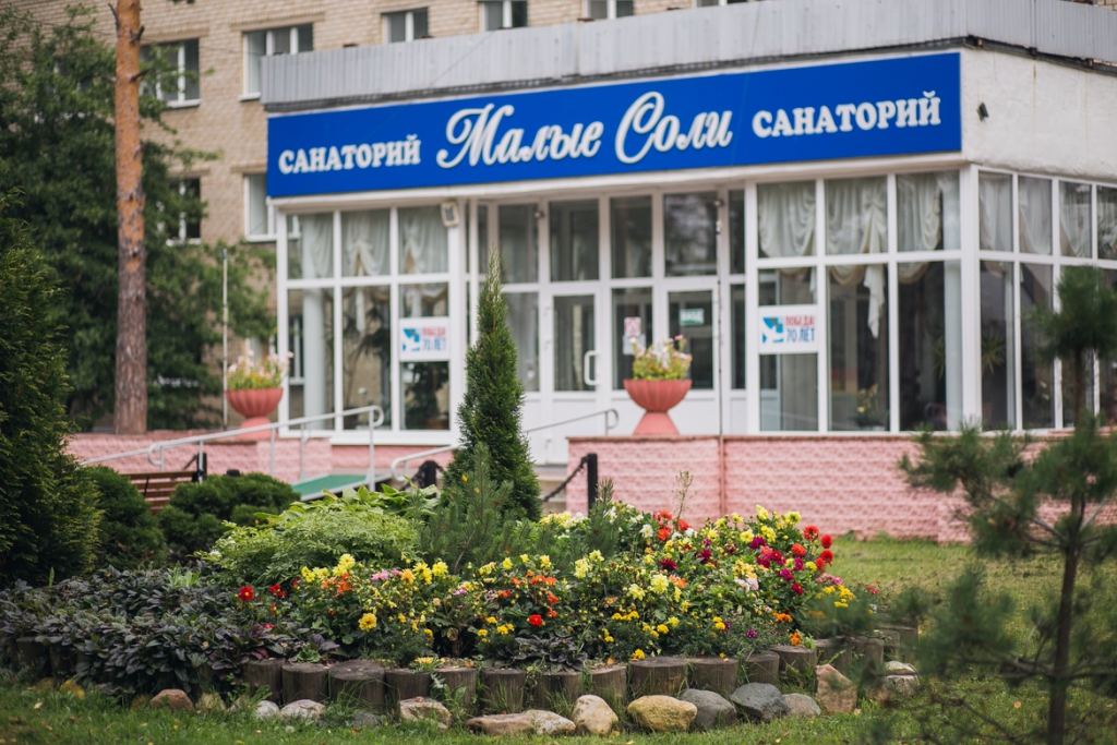 Yaroslavl sanatoriums with swimming pool and treatment