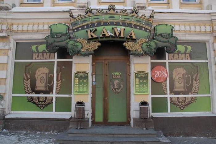 меню ресторана "Кама" Пермь