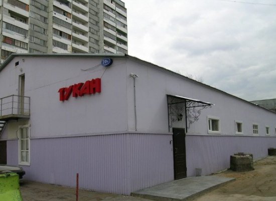 отель "Тукан" у метро Площадь Ильича