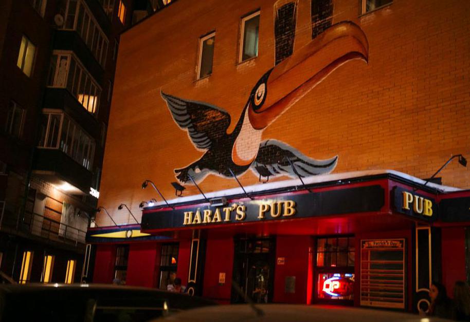 Harats pub садовая