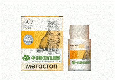 метастоп для кошек 