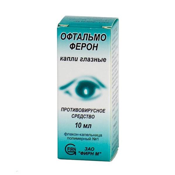 ophthalmoferon reviews