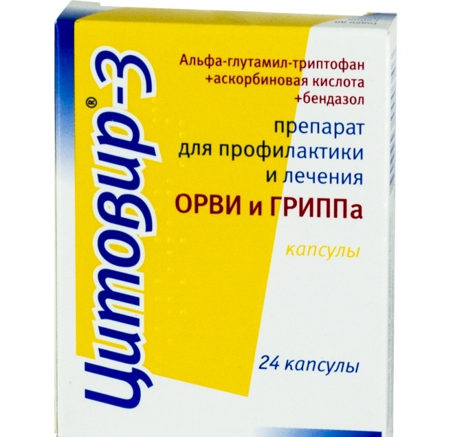 цитовир 3 отзывы