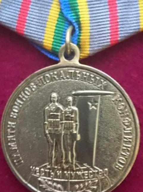 medal to an internationalist warrior