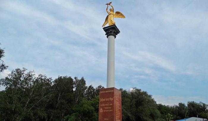 Victory Garden Chelyabinsk photo