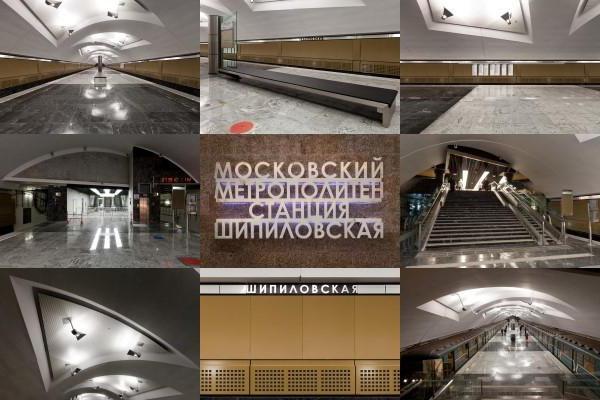 станция метро шипиловская 
