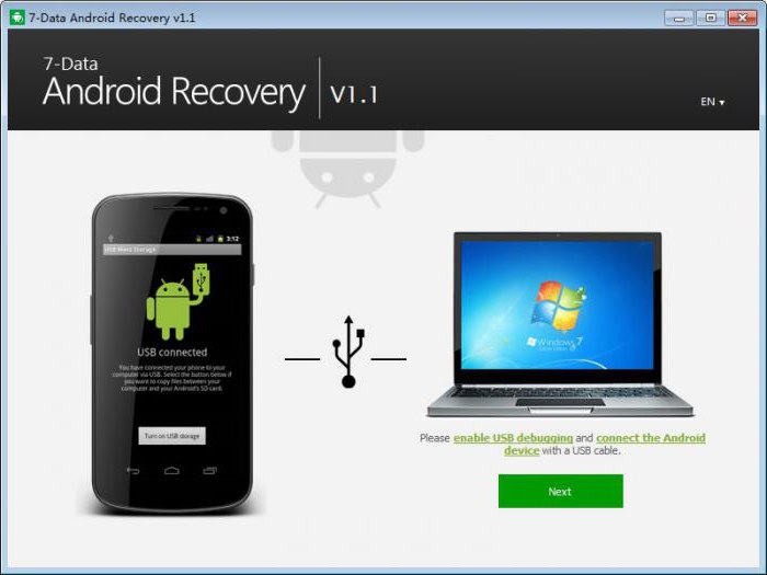 deleted sms how to recover