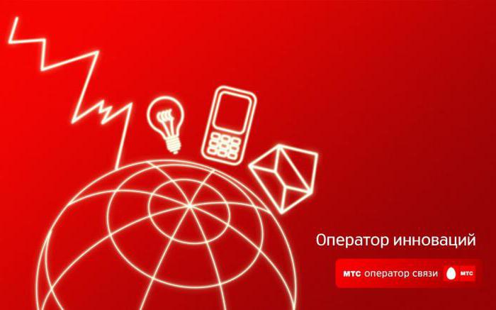 мобильные операторы москвы