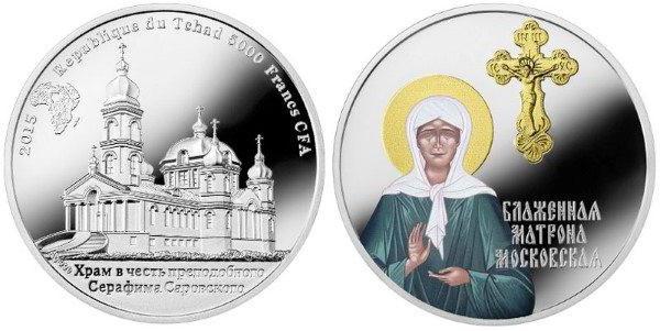 монета матрона московская