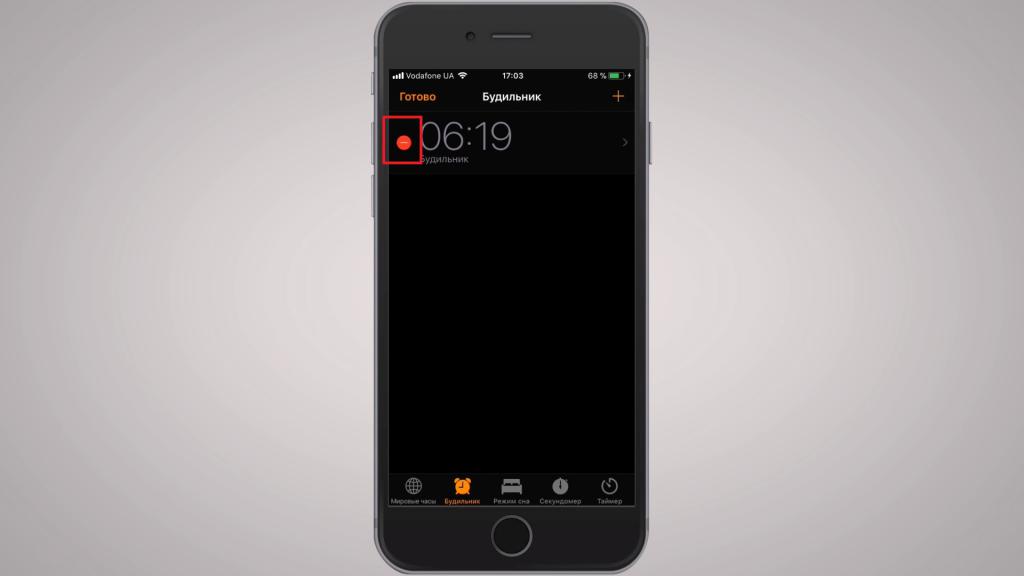 Why the alarm does not work on the iPhone