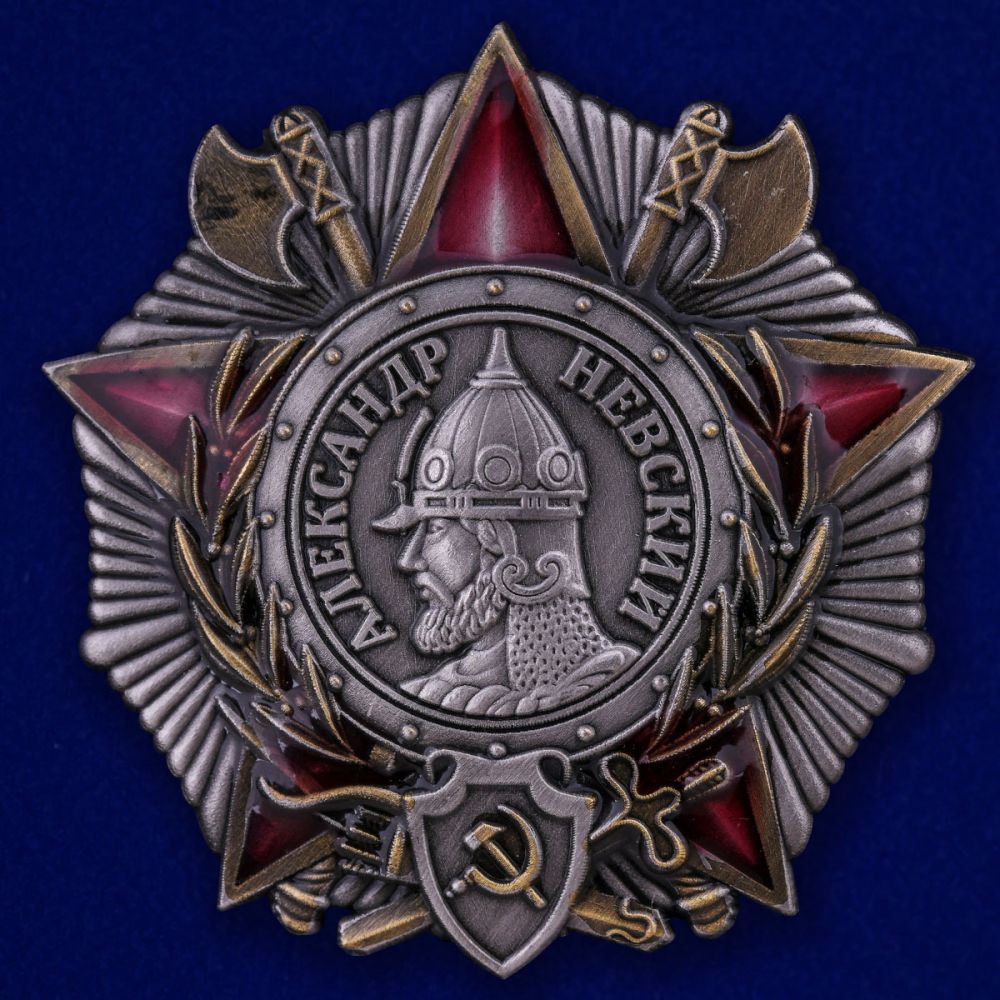 Ордена россии по значимости фото и описание