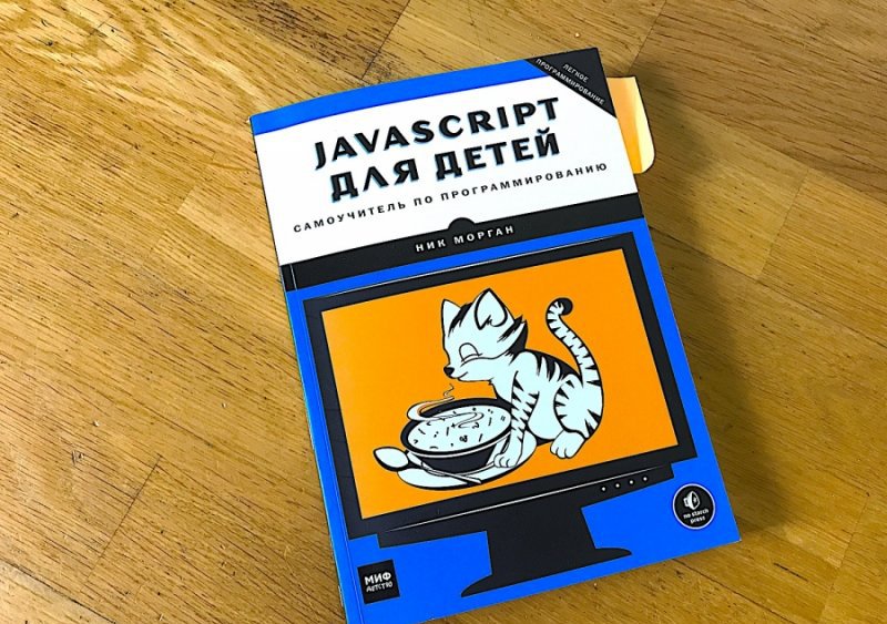 лучшие книги по программированию для начинающих