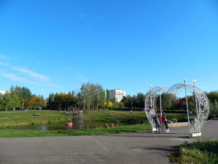 park may day ufa events