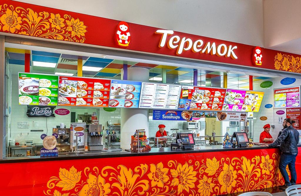 Кафе "Теремок" Москва