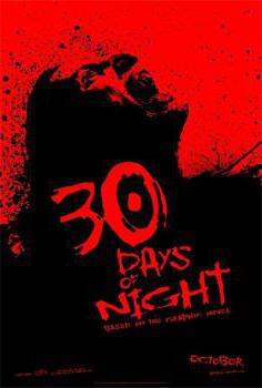 30 дней ночи темные времена актеры