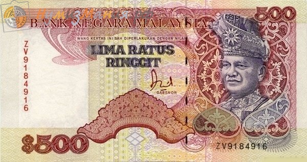 Банкнота 500 ринггит