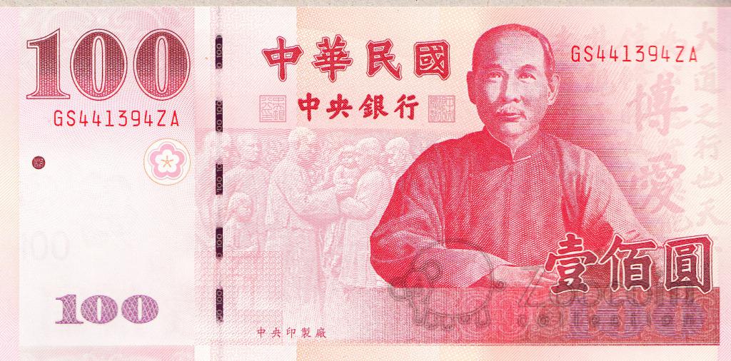 100 тайваньских долларов