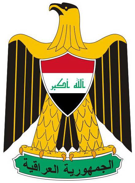 coat of arms of Iraq