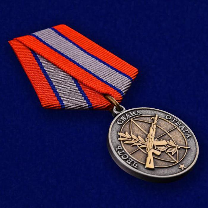 как получить медаль участника боевых действий