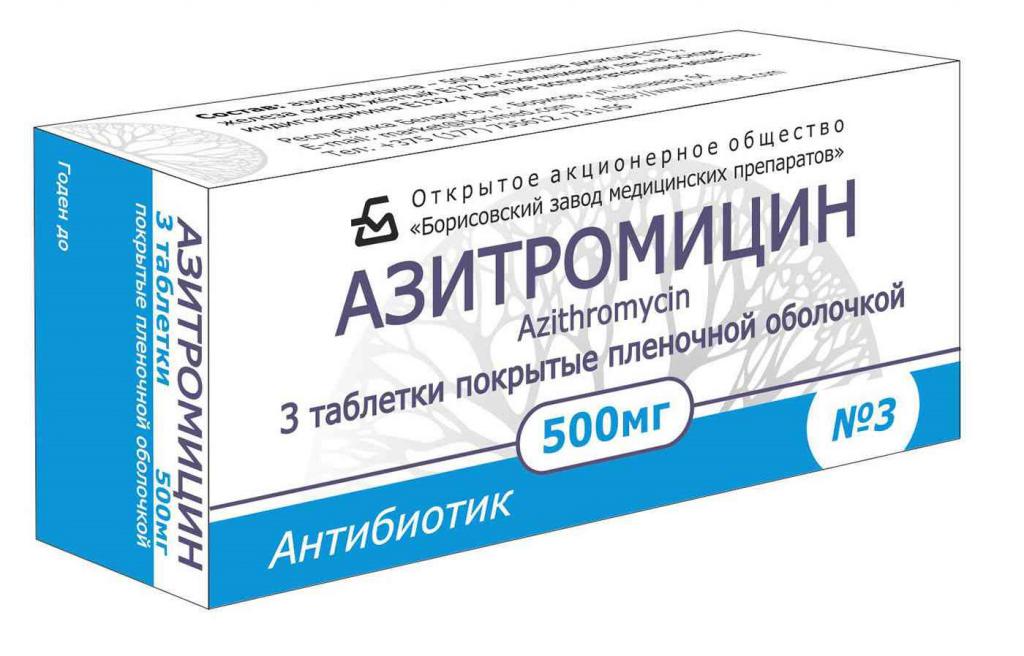азитромицин суспензия для детей инструкция по применению