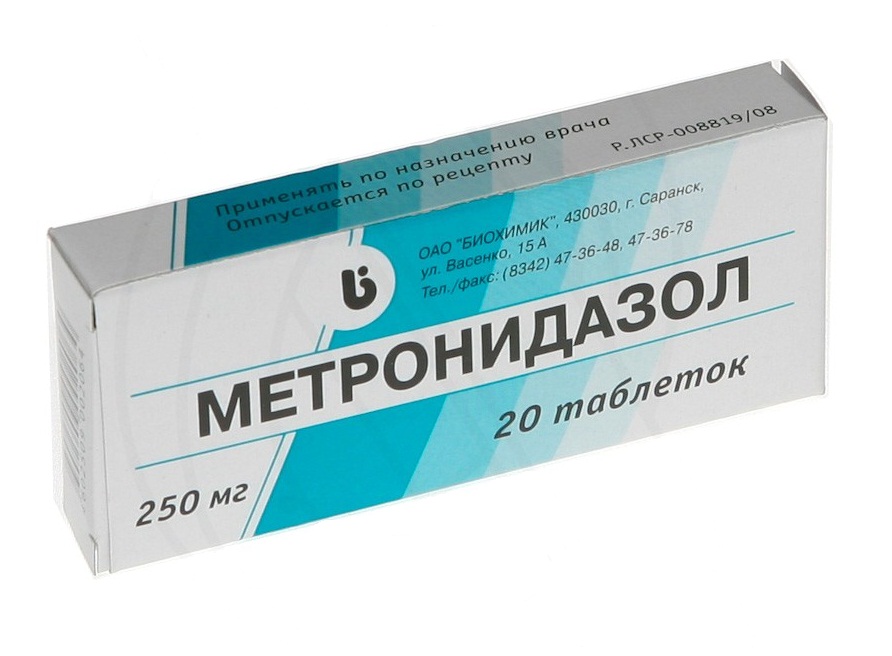 метронидазол инструкция по применению таблетки аналоги