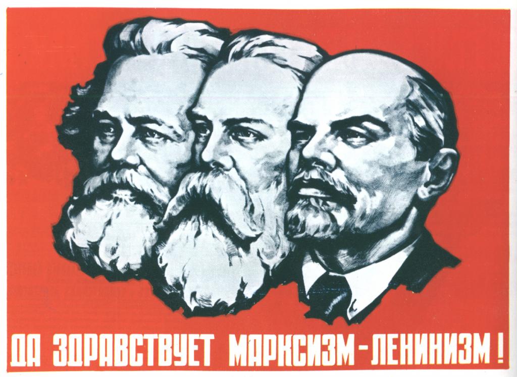 University of Marxism Leninism