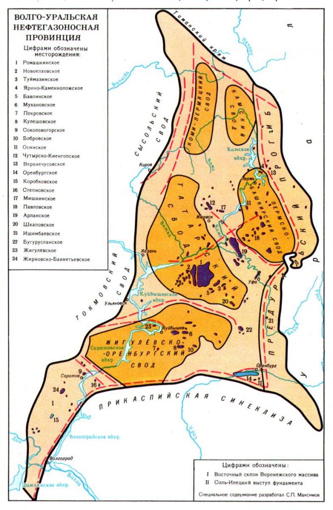 волго уральская нефтегазоносная провинция