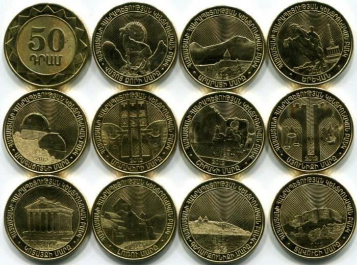 монеты армении фото современные