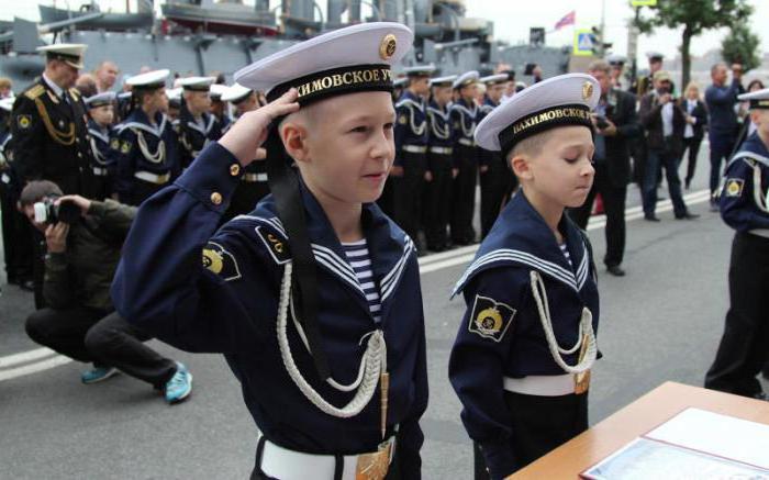нахимовское военно-морское училище севастополь