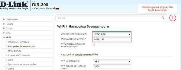 wifi роутер d link dir 300