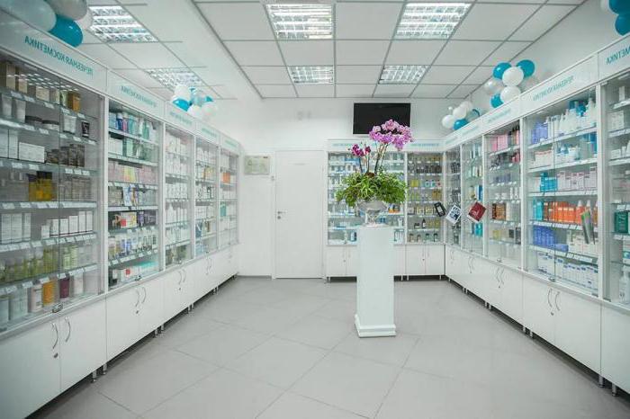 самая дешёвая интернет аптека в москве