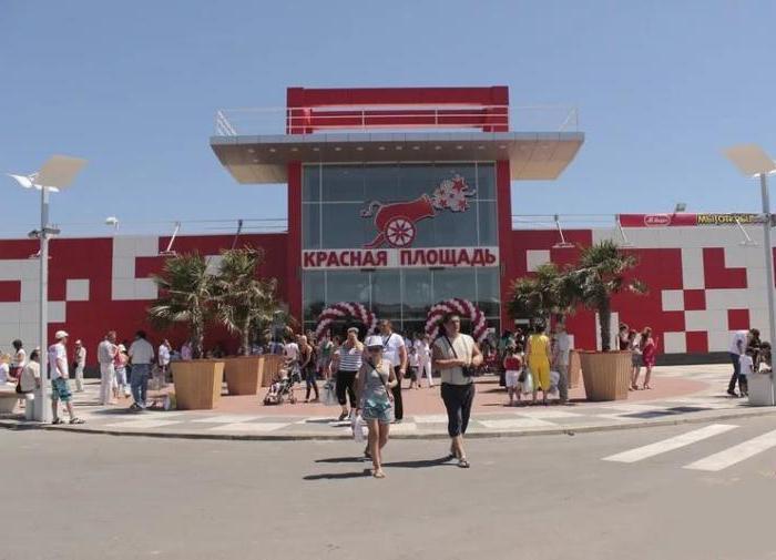 cinema red square anapa