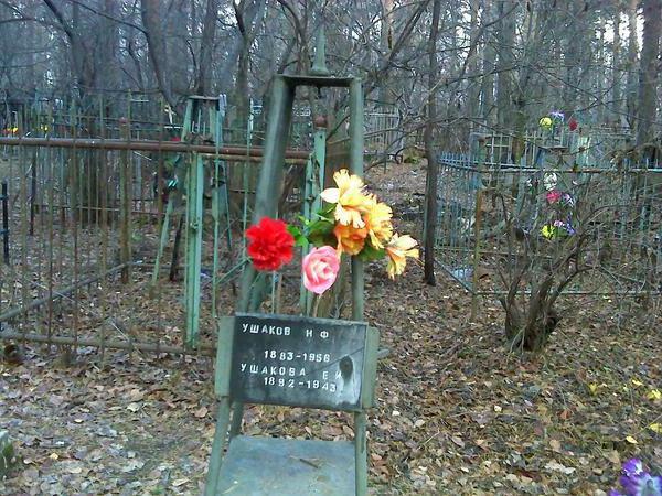 захоронения ивановского кладбища екатеринбурга