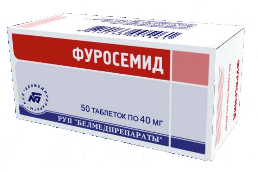 фуросемид 40 мг