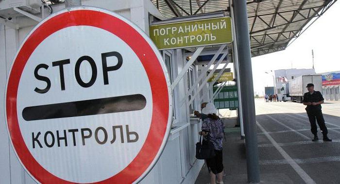 закрыта граница между россией и белоруссией