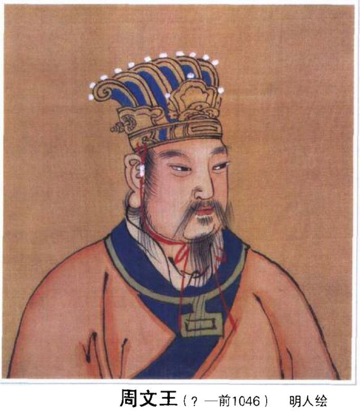 династия чжоу и ее вклад в китайскую культуру