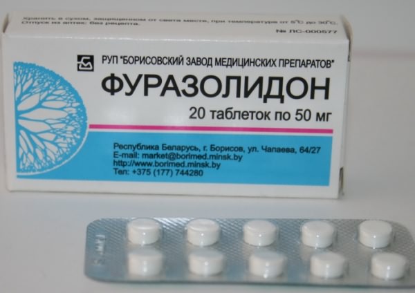 таблетки феразолидон