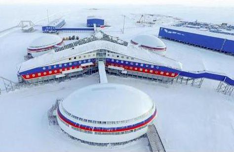 арктическая база России Трилистник