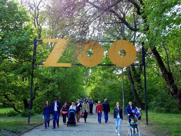 варшавский зоопарк адрес