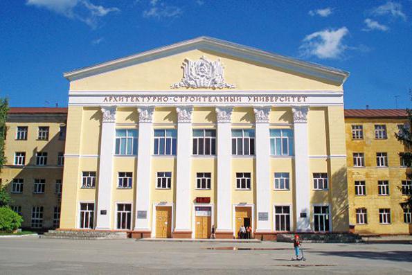 Институт архитектуры и строительства волгоградского государственного технического университета