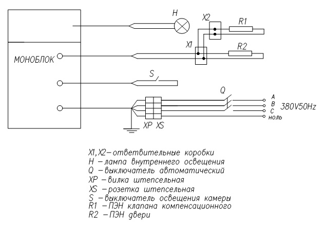 общая электрическая схема