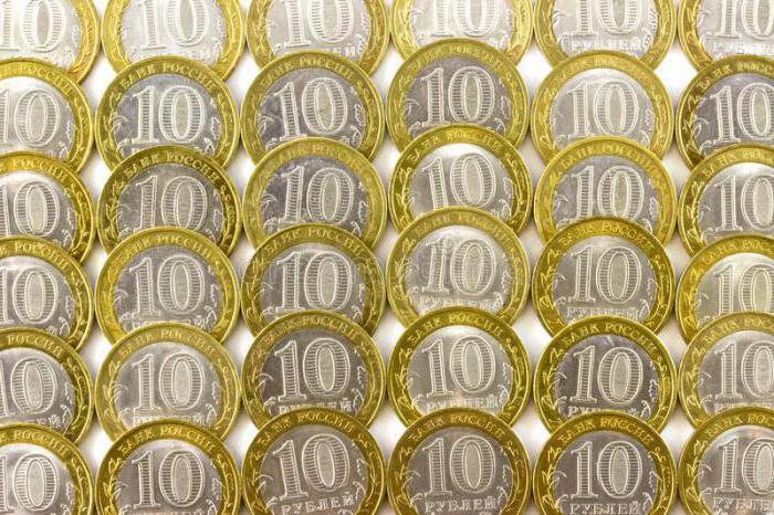 вес 10 рублёвой монеты