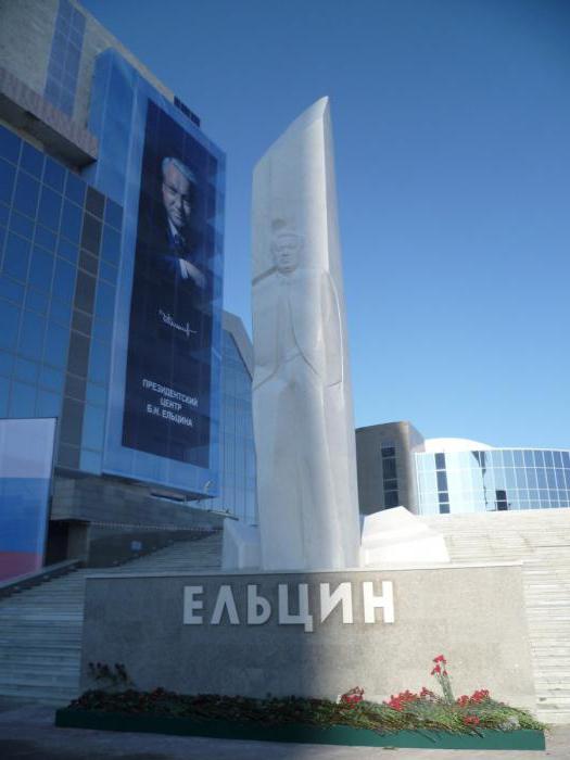 Monument to Yeltsin