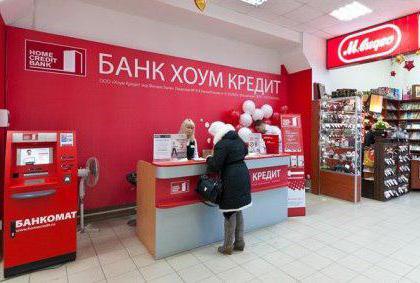 home loan bank barnaul addresses