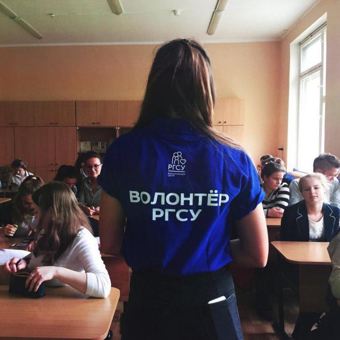 ргсу место в рейтинге