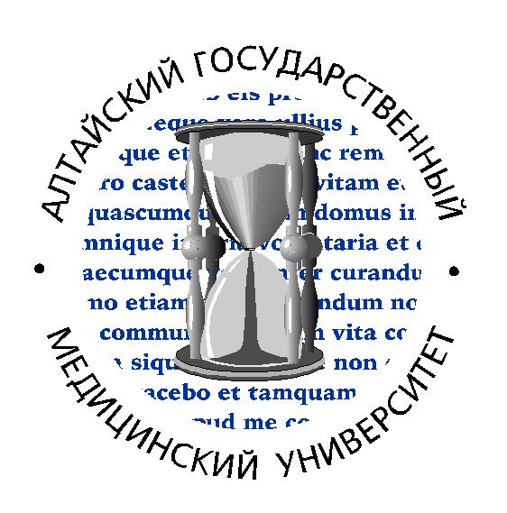 Логотип АГМУ